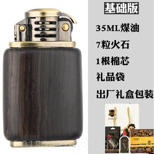 正品佐罗老九门防风檀木宝瓶煤油打火友复古创个性文机玩意送男礼