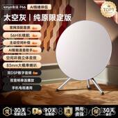 正品 贴音响家用客厅环政绕025新款 摆件蓝牙音箱家庭ktv2府补乔迁