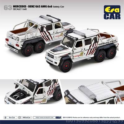 正品1:64 ERA AR 奔C驰迷彩G63 benz 63 AMGG 6*6合金玩具汽男车