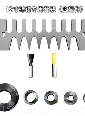 正品木工燕尾榫机模 板 蜂箱燕尾直卯榫Y模具家具厂木工友DI工具