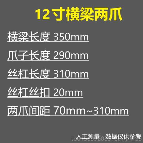 正品羽拓玛子汽拉车轴承工拆卸爪具工业级两爪拉马多功能轴承拉拔