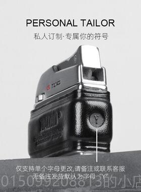 正品子LASO/朗烁 N与他与刻它系列气体字打火机王正版送男友老公