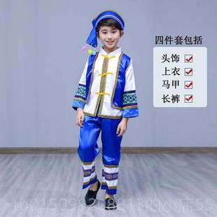 正品六一儿童女壮族数民族服装男童出服苗族演瑶族侗族舞少蹈演出