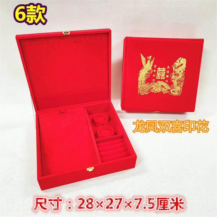 正品金首盒红绒龙凤镯四手多件套装礼品包黄装收纳盒结婚庆新娘饰,饰品/流行首饰/时尚饰品新,首饰盒,淘宝优惠券,粉丝福利购,淘宝优惠卷