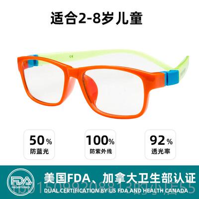 正品加拿PROPEK大儿防童蓝光眼镜护眼小孩学生S防辐射平光专业护