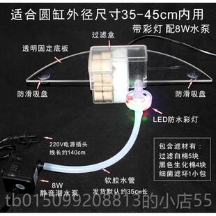 正品圆形陶鱼缸过滤器吸氧水净化滤过盒外置三合一水低位圆形鱼缸
