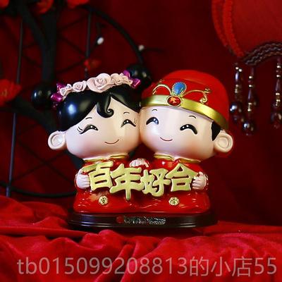 正品创意结物婚庆婚礼房摆件婚娃娃礼高档公仔早生贵子实用物刻字