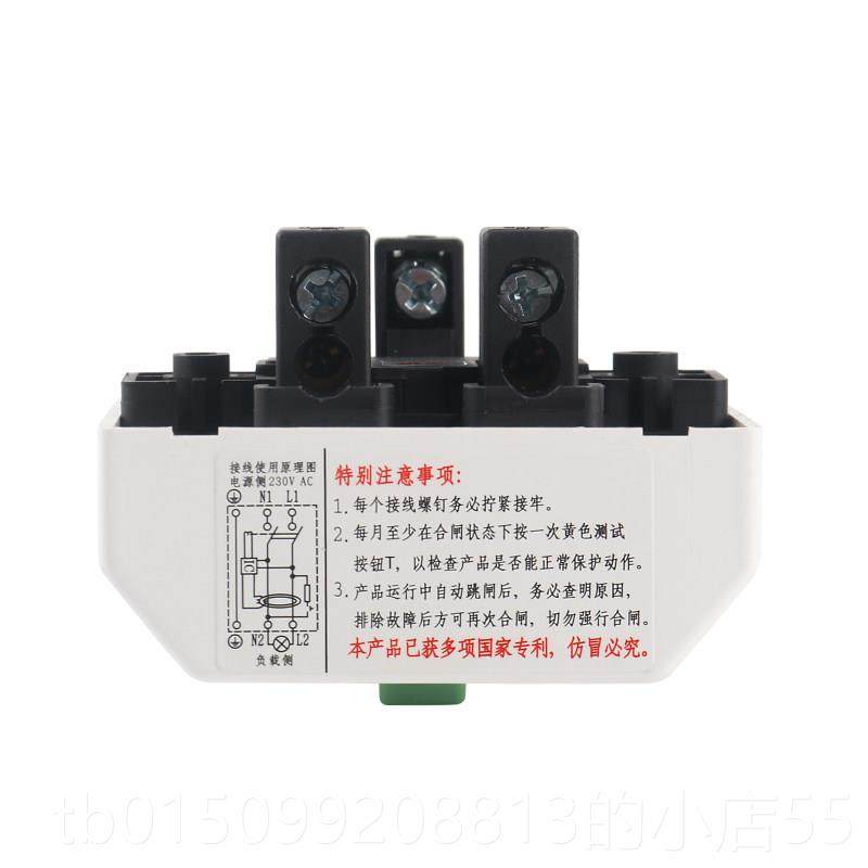 正品单机相空调漏电保护器水器柜空气开关家用32A2P40A热带路漏电,电子/电工,漏电保护器,淘宝优惠券,粉丝福利购,淘宝优惠卷