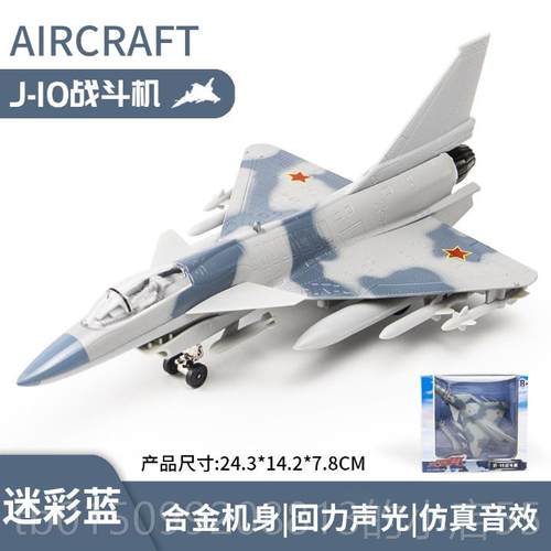 正品俄罗斯白天型金鹅TU-160机轰炸合模摆件仿真军事战斗飞机玩具