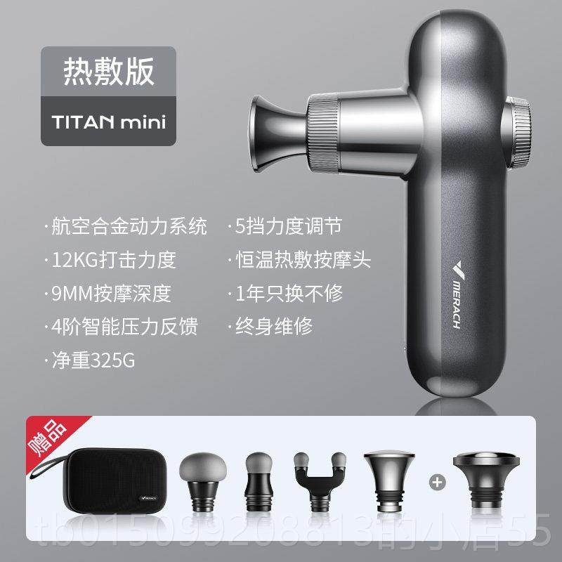 正品瑞克筋膜麦枪专业级肉按摩器松器放按肌摩健身震动肌颈膜枪男,个人护理/保健/按摩器材,按摩枪,淘宝优惠券,粉丝福利购,淘宝优惠卷