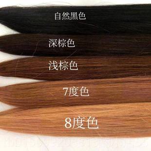 正品8d女接发自己接无痕接发真接发束假发女发长发假头发片接真发