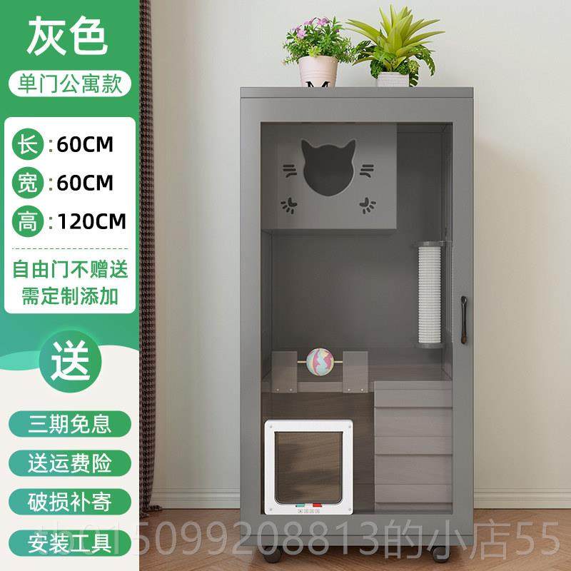 正品猫猫窝四通子用猫笼实季木猫别墅一体自由空间猫屋室内猫舍柜,宠物/宠物食品及用品,猫笼子/猫别墅,淘宝优惠券,粉丝福利购,淘宝优惠卷