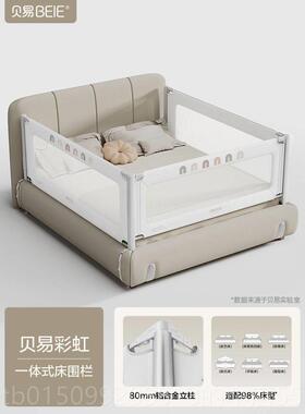 正品贝床围栏云母.灰免打孔三面一体可调高度适用1.5易米及18床米