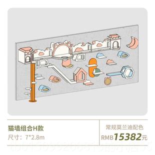 正品猫咪宫莫兰迪色端高定制实木猫爬架墙壁猫猫窝空中走廊跳墙殿