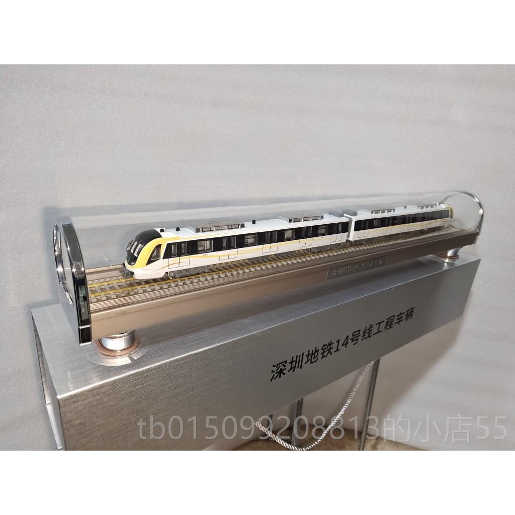 正品北京天上海深圳南京太原广州地铁真5模型12津34仿6线静态火车
