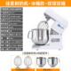 正品 佳麦鲜机商台用7厨师机小型搅拌机私房打奶油机打蛋机L奶盖机
