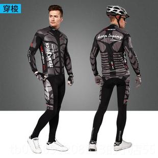 正品采购产品Acacia自行车男子和女子自车服装套装,男行子和女子