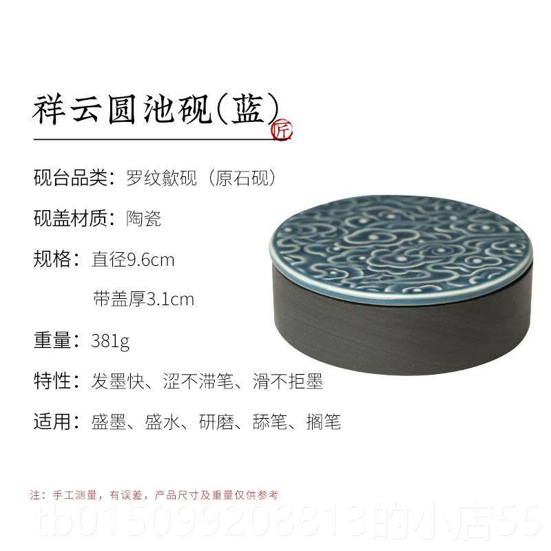 正品善琏湖笔罗纹歙砚原砚石台初学者毛笔磨墨墨汁歙保湿防蒸发墨