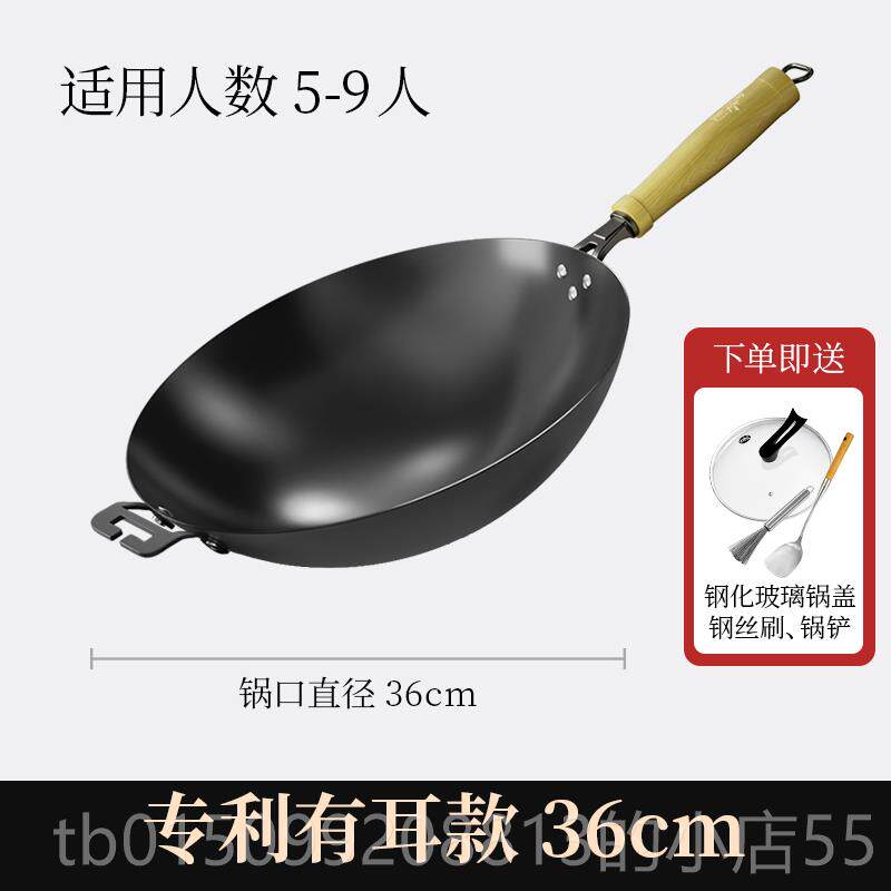 正品古匠平底老锅炒锅熟铁菜锅无涂层精铁铁沾锅家用电磁不炉臻通