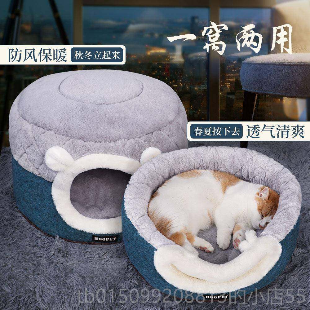 正品猫窝封小闭式全感四季通用宠物品猫沙发安猫床猫屋猫睡袋猫咪,宠物/宠物食品及用品,狗窝/屋/帐篷/沙发,淘宝优惠券,粉丝福利购,淘宝优惠卷