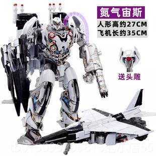 正品 飞机机器人坦 L黑曼巴形玩具s01模氮气宙斯金刚大变黄蜂合金版