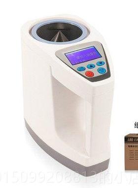 正品京奥农奥LLDS-1水G型电脑测谷物分测定粮食水份量检测试仪DS-