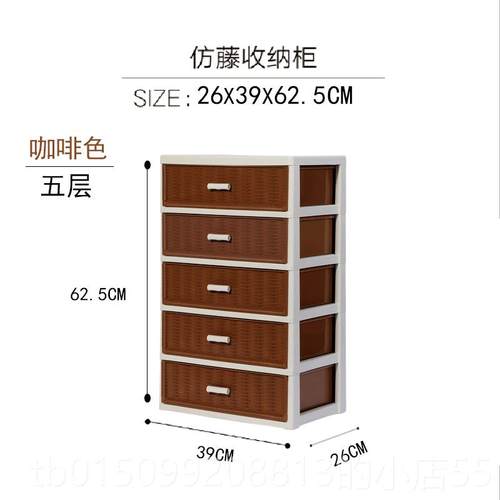 正品能及厨抽屉式收纳柜多5层客收抽屉盒 厅收纳收纳柜4纳盒3储物