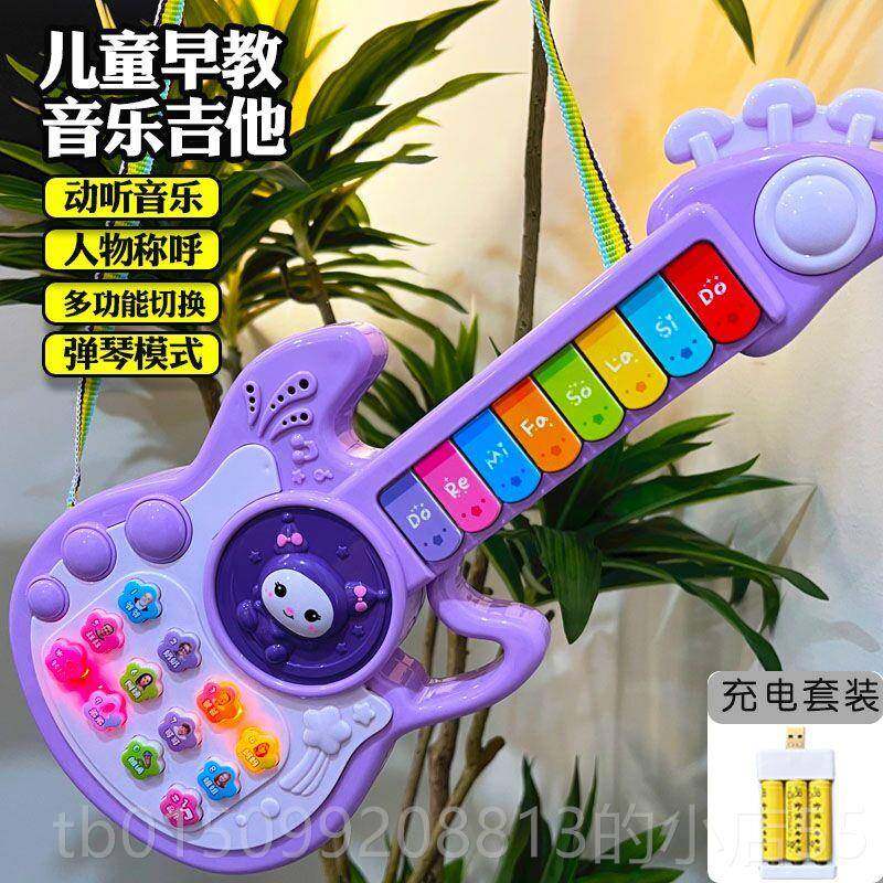 正品儿童功小1吉他女宝宝0--3岁乐器启蒙早多能数字键盘音乐教育