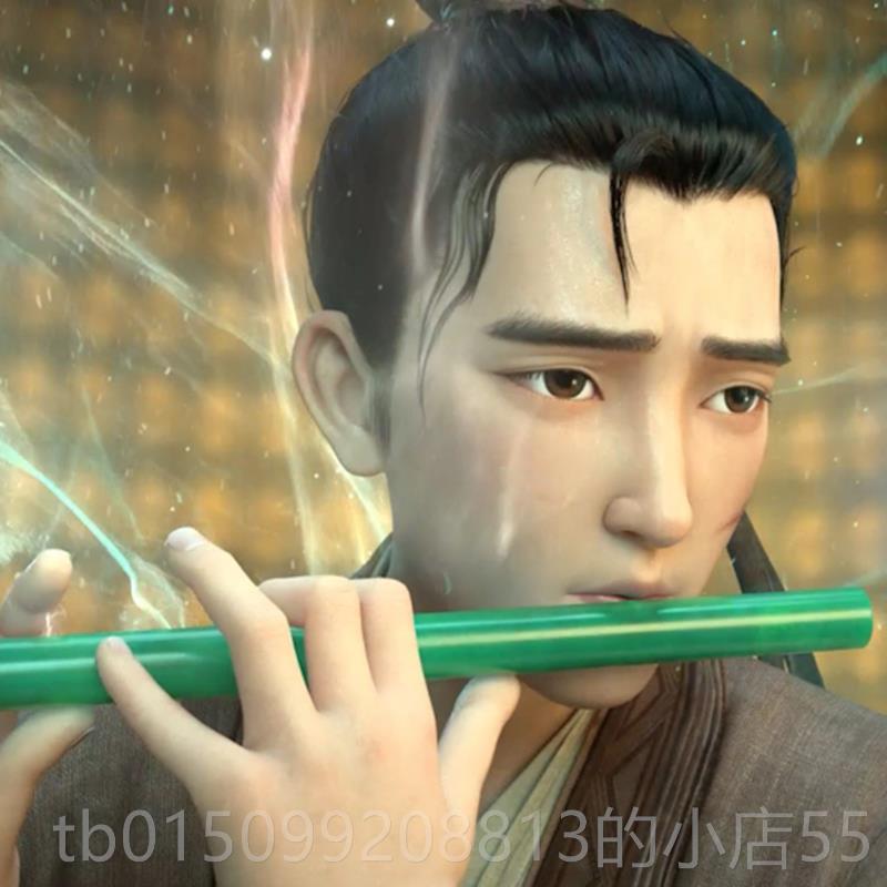 正品笛子横 白蛇浮生同款初 古风翠玉笛G学笛专业演奏考级CDEF绿