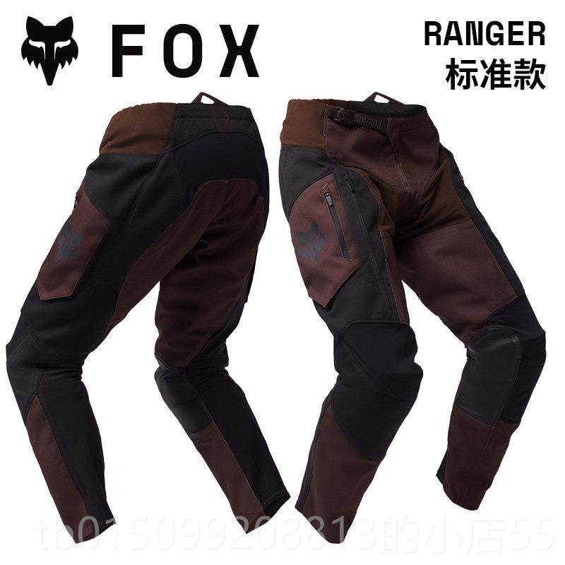 正品绿道越野车美国FO轻X legion越野托骑行裤摩林道耐磨秋冬透气,自行车/骑行装备/零配件,专业骑行服,淘宝优惠券,粉丝福利购,淘宝优惠卷