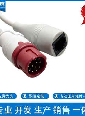 有创压电缆适用M1165A 78352A 12针转尤它压力传感器电缆连接线