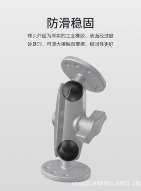 VINmounts农机车载球头连杆万向调节1英寸AMPS圆形30X38孔距支架