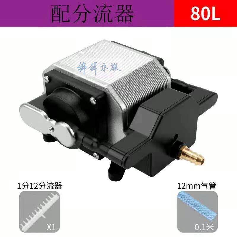 蓝宝气霸大功率增氧泵鱼缸氧气泵养鱼增氧机小家用低噪充氧机30A