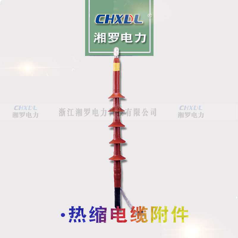 厂家直销35KV热缩电缆终端头SY-35/高压户内户外单芯三芯中间接头