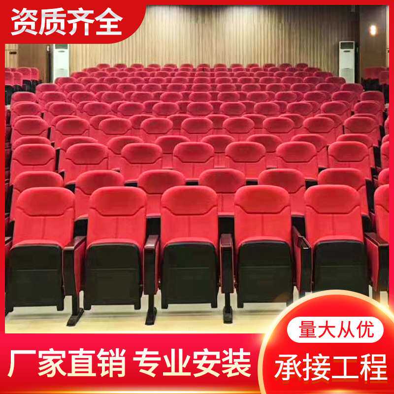 礼堂椅多媒体报告厅阶梯教室椅影院椅连排椅铝合金学校座椅长条