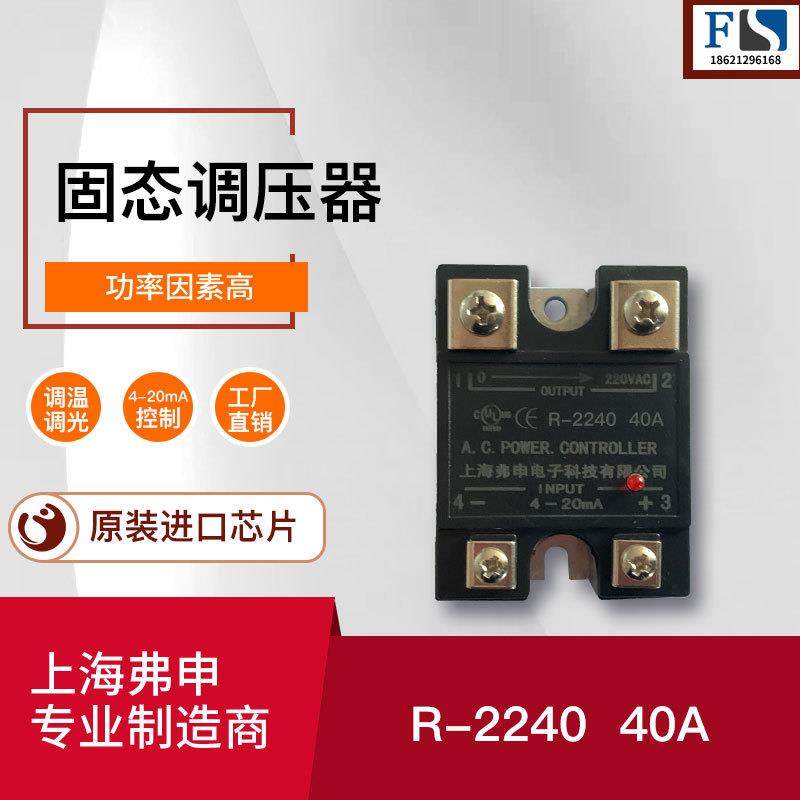 220v380v固态调压器 电力调整器可控硅电子调压器 加热器调温器,电子元器件市场,其它元器件,淘宝优惠券,粉丝福利购,淘宝优惠卷