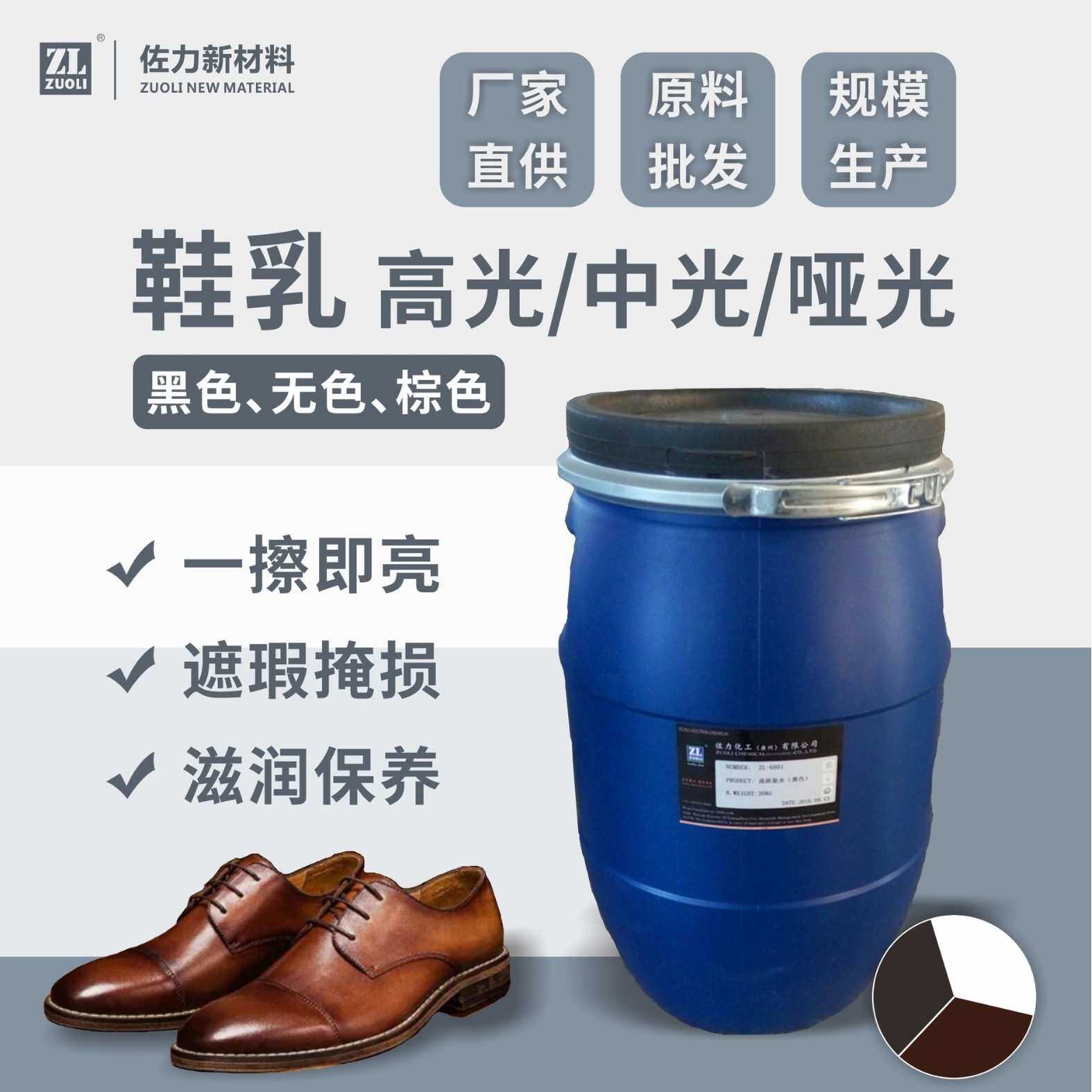 高光鞋乳 擦鞋修补色膏一擦即亮蜡感强皮具鞋包护理保养鞋油黑色