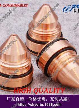 伊萨PT-36切割机 喷嘴 0558006010， 等离子切割机割枪割嘴 6010