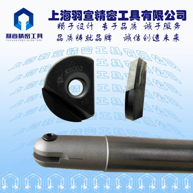 R8/R10/R12金刚石PCD球头铣刀片 BNM200/RNM200/P3200