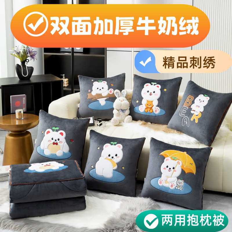 加厚抱枕被子两用车载沙发办公室午睡折叠靠垫被枕头被子礼物