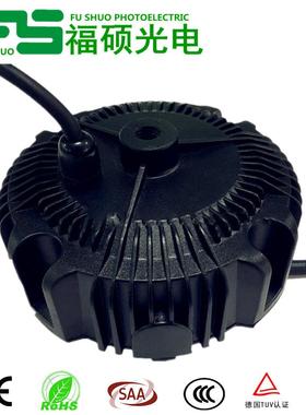 CC363600C福硕120W圆形黑色HBG驱动电源铝壳单极高P防水隔离恒流