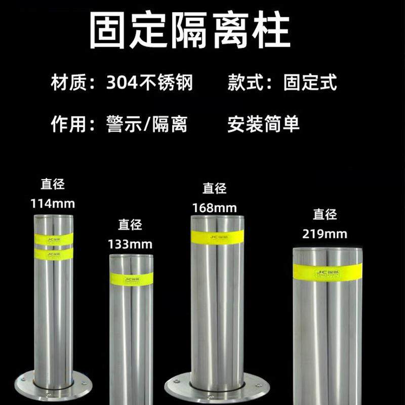 玖伍贰柒不锈钢警示桩道路反光防撞柱交通隔离柱固定路桩挡车地桩
