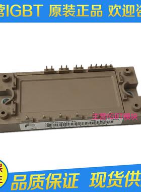 原装IGBT模块7MBR10SA120-50 7MBR15SA120 7MBR25SA120-50现货
