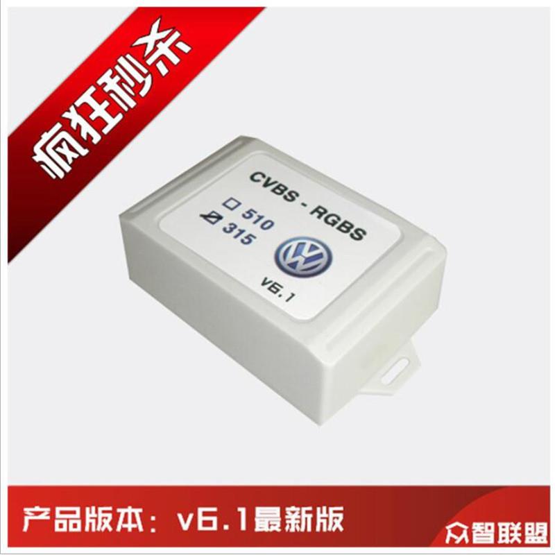 适用大众RCD510 CVBS转RGB倒车后视AV转RGB解码器,大众后视转换盒