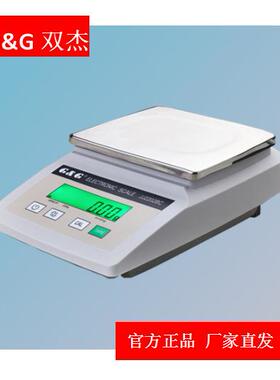 双杰电子天平 JJ-BC系列 JJ2202BC/JJ3202BC 分析天平