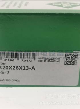 I-N-A 保持架与滚针组件轴承 K20X26X13-A = KT202613C3