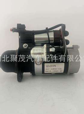全柴N485 4B1国五起动机QDJ251PR马达