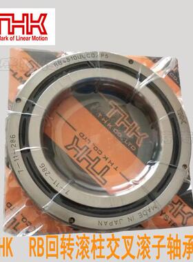 山东销售THK圆柱交叉滚子轴承轴环RB3510 RB6013 RB13025实体销售