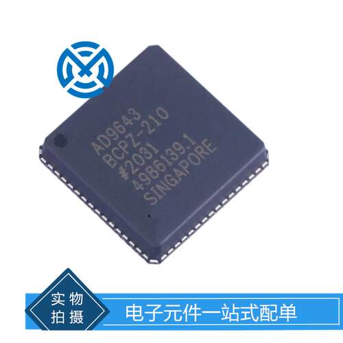 电子元器件AD9643BCPZ-210模数转换器芯片集成电路原装现货