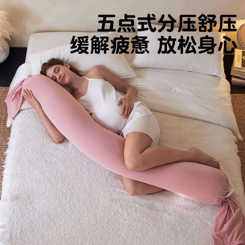 孕妇侧卧枕头护腰侧睡夹腿长条抱枕全棉儿童婴儿宝宝安抚抱抱枕